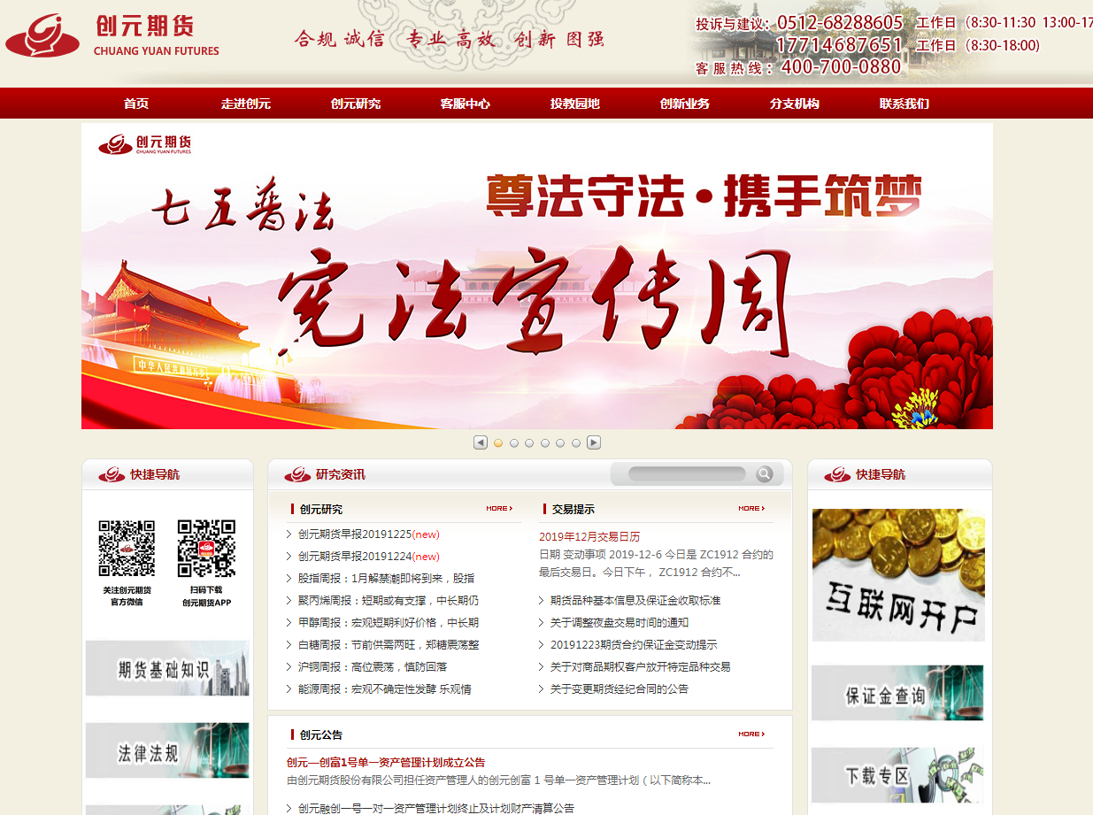 企業(yè)郵箱