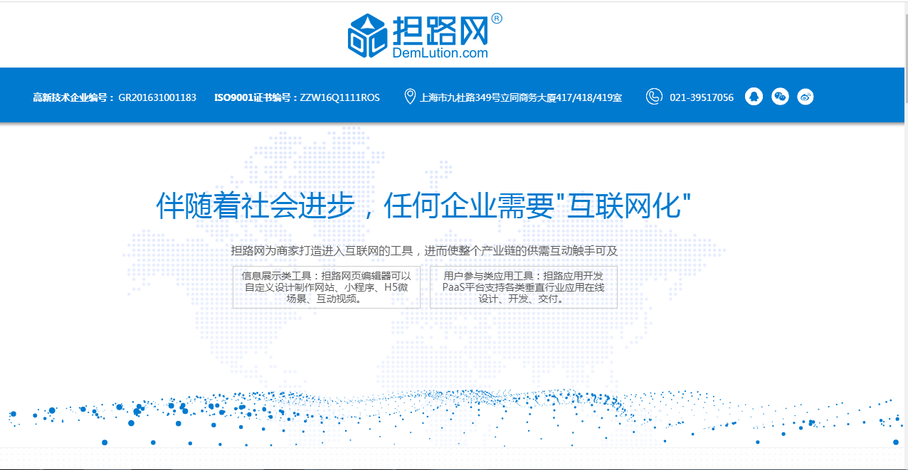 騰訊企業(yè)郵箱