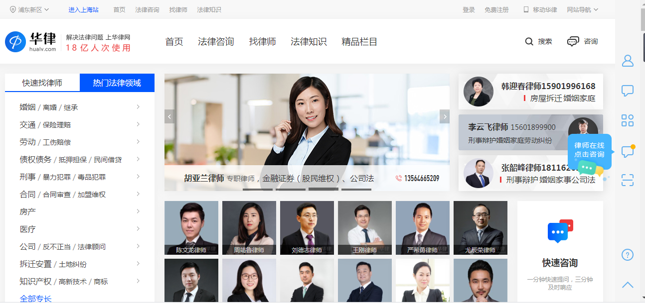 騰訊企業(yè)郵箱