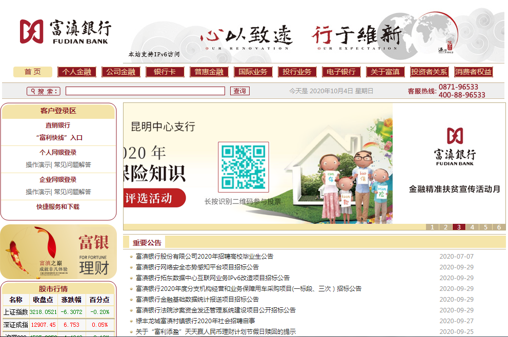 騰訊企業(yè)郵箱