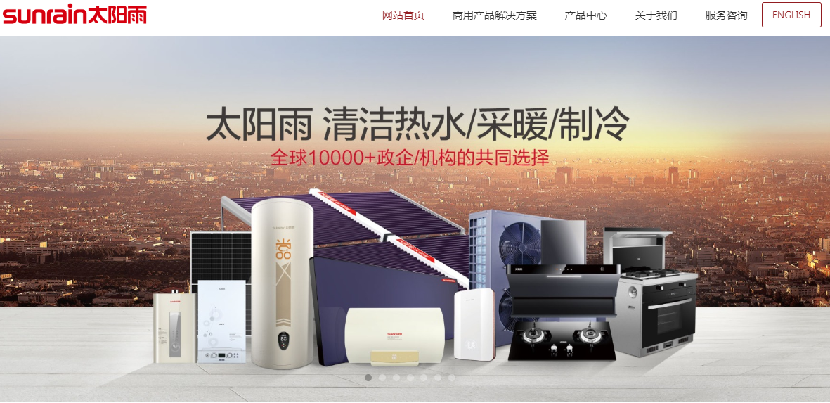 騰訊企業(yè)郵箱