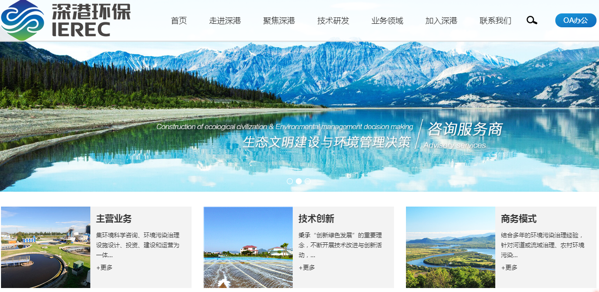 騰訊企業(yè)郵箱