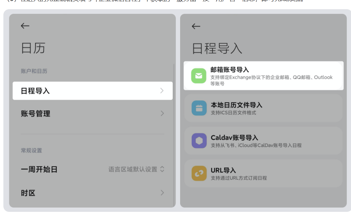 騰訊企業(yè)微信