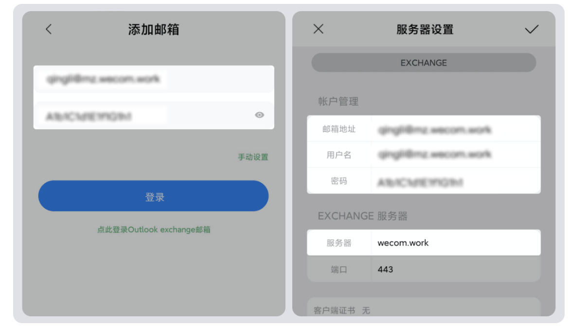 騰訊企業(yè)微信