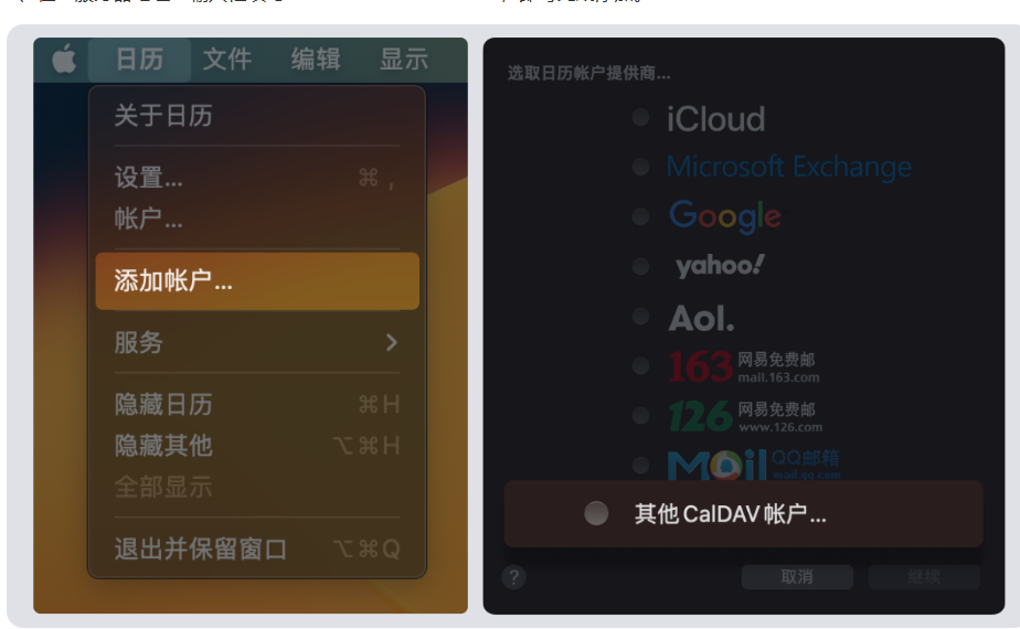 騰訊企業(yè)微信